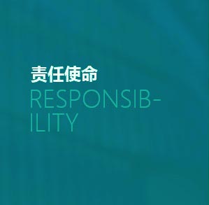 成都精神病医院责任使命